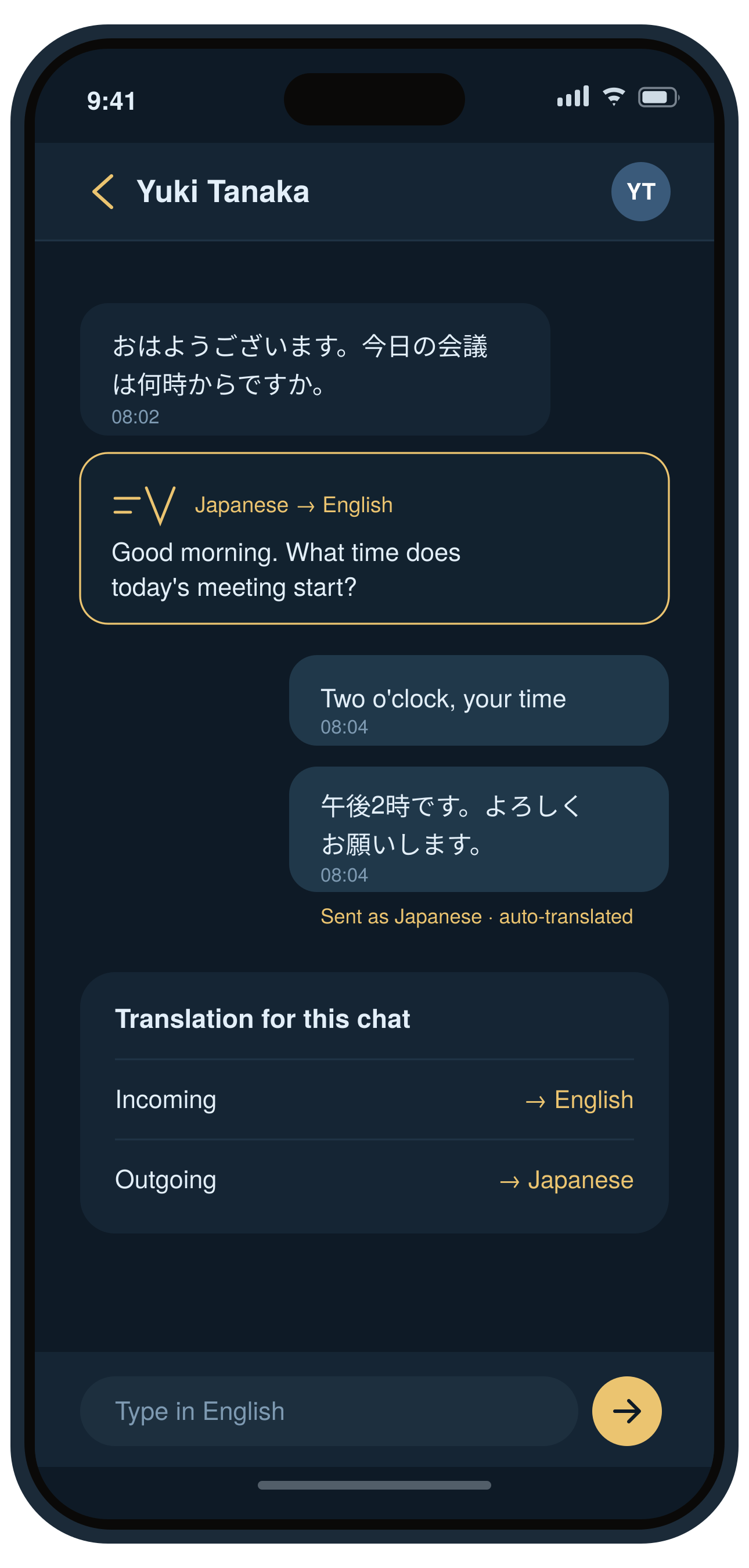 ترجمة الرسائل داخل المحادثة